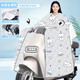 北極絨（Bejirog）2026新款夏季電動(dòng)車(chē)擋風(fēng)被斗篷款筐罩車(chē)防曬大中小型電瓶車(chē)防雨防風(fēng)四季通用遮陽(yáng)被 夏季全包肩冰絲斗篷—灰背包狗
