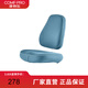康樸樂(lè )學(xué)習椅專(zhuān)用椅套雙層防水 顏色可選 專(zhuān)用椅套大號-莫藍布 牛頓、梵高