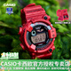 卡西歐（CASIO）【手表禮物】手表男G-SHOCK七代蛙人太陽(yáng)能藍牙時(shí)尚運動(dòng)電子表 GW-8230NT-4紅火蛙人30周年款
