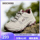 斯凱奇（Skechers）38節禮物【成毅同款】云野春季老爹鞋運動(dòng)鞋登山徒步鞋180125
