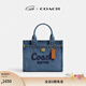 蔻馳（COACH）【禮物】新款女士CARGO 20號丹寧色托特包斜挎包通勤女包 B4/靛藍色