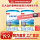 伊利金領(lǐng)冠睿護1段(0-6月）嬰兒配方奶粉成長(cháng) 睿護 1段130g*2罐 試飲裝