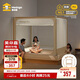 美朵嘉【安睡倉Pro】嬰兒防摔蚊帳床圍欄1.8x2米家用米白【扁管支架】