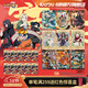 卡游（Kayou）火影忍者卡片兵之章9彈正版火影忍者周邊收藏卡牌卡包生日禮物 【第9彈】兵之章10包