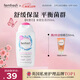 femfresh【粉愛(ài)芯】親密生活250mL  蔓越莓女性私密處護理清洗液 私處洗液