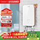 奧特朗（otlan）F16H-Z70C 即熱式電熱水器 家用小型快速過(guò)水熱無(wú)內膽免儲水免清洗鑄鋁加熱體洗澡神器 防凍防漏電 7000W -F16H-Z70C新款上市