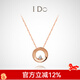 I Do【新年禮物】Round 18K玫瑰金鉆石項鏈吊墜情人節禮物生日送女友 十字鏈 18K/3分