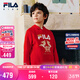 FILA斐樂(lè )兒童童裝衛衣2026年春季男中大童連帽衛衣