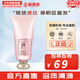 后（The history of Whoo） 洗面奶180ml泡沫潔面乳女男氨基酸潔顏膏深層清潔去角質(zhì)去痘黑頭 后拱辰享水妍洗面奶 180ml