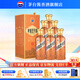 茅臺（MOUTAI）【官方旗艦】茅臺王子酒 醬香經(jīng)典2.0新包裝 醬香型白酒 迎賓喜宴 53度 500mL 6瓶 整箱裝 原箱發(fā)貨
