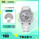 卡西歐（CASIO）G-SHOCK GA-2100BM八王子運動(dòng)男士手表 防震防水透明表帶 GA-2100BM-7A8PR【極簡(jiǎn)銀】