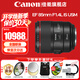 佳能（Canon） 單反相機鏡頭 標準定焦鏡頭 人像定焦 大光圈定焦全畫(huà)幅相機鏡頭 EF 85mm 1.4L IS USM大光圈定焦 官方標配【贈送UV濾鏡+保修延保禮包】