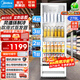 美的【速發(fā)】展示柜風(fēng)冷大容量家商用冰柜冷柜冷藏柜飲料展示柜鮮花超市便利店餐館啤酒冷飲玻璃門(mén)保鮮 278L白色【SC-278GM(E)風(fēng)冷】