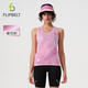 飛比特【染色體背心2.0】女士運動(dòng)速干透氣輕薄馬拉松跑步 櫻花粉 M