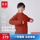 安德瑪（Under Armour）男大童秋冬裝外套戶(hù)外休閑運動(dòng)訓練服連帽三防上衣外套253122804
