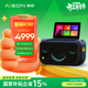 愛(ài)暢（AISON）K90音響 家庭K歌音箱麥克風(fēng)一體機廣場(chǎng)舞三合一樂(lè )器全家K歌音箱情人節禮物【國家補貼】