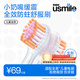 usmile笑容加兒童電動(dòng)牙刷頭 兒童防蛀全效牙刷頭-2支裝 呵護牙齒 貼合刷凈窩溝糖漬 usmile兒童電刷通用