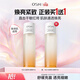 歐詩(shī)漫（OSM）澎彈光透精華水160ml保濕舒緩緊致爽膚水 生日禮物