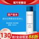 如新國產(chǎn)護膚品潔膚霸沐浴乳250ml沐浴露清潔肌膚Nuskin 潔膚霸沐浴乳1瓶