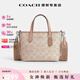 蔻馳（COACH）【38女神季】coach女包c(diǎn)ity15小號單肩斜挎包托特包送女友禮物 CW032SVPWH淺卡其豆沙粉