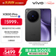 vivo X300 Pro 16GB+512GB 純粹黑 蔡司2億APO超級長(cháng)焦 藍圖影像雙芯 5年持久流暢OriginOS 6 AI手機