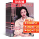 家庭雜志 2026年五月起訂 1年共24期 家庭報道和研究對象的綜合月刊 倡導精神文明  健康情感生活期刊書(shū)籍 雜志鋪