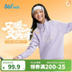 361°兒童衛衣2025冬男女中大童加絨保暖半高領(lǐng)拼接上衣 紫170
