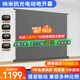極米三色光子菲涅爾電動(dòng)地升幕布投影儀堅果當貝8K抗光幕布地拉式幕布 8K三色菲涅爾抗光幕+聯(lián)動(dòng)語(yǔ)音款 100寸-免安裝-電動(dòng)升降幕全面屏