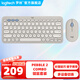 羅技（Logitech）時(shí)尚系列PEBBLE 2 COMBO鵝卵石無(wú)線(xiàn)藍牙雙模鍵鼠套裝輕音靜音鼠標 商務(wù)辦公筆記本電腦 便攜時(shí)尚 鍵鼠套裝 煙云灰