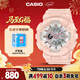 卡西歐（CASIO）手表女士BABY-G防水運動(dòng)學(xué)生電子日韓表女神節禮物BA-110XRG-4