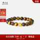 周大生【生日禮物】足金男士虎眼石手串男款轉運珠金珠手鏈送男生