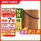 曼牌濾清器（MANNFILTER）HU925/5X機油濾芯 機油格 適用于寶馬3系/5系/7系/X3系列/X5系列