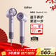 徠芬Laifen新品高速吹風(fēng)機Swift 04標準版 速干家用電吹風(fēng)負離子護發(fā)吹風(fēng)機 三八節女神禮物生日禮物 Swift 4（標準版）紫色