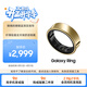 三星Samsung Ring 智能戒指/智能指環(huán)/精確的睡眠監測 12號 鈦金 男女戒指
