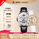 歐利時(shí)（OLEVS）瑞士認證品牌情侶手表女全自動(dòng)機械表一對表男士情人節禮物送女生 情侶黑皮白|專(zhuān)屬禮盒99%選升級版