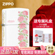 ZIPPO防風(fēng)煤油打火機正品密語(yǔ)薔薇 熱戀玫瑰 紀念日禮物送男友定制 專(zhuān)屬裝（專(zhuān)屬禮盒+小小油）