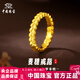 中國珠寶麥穗黃金戒指2026新款簡(jiǎn)約足金戒圈指環(huán)生日情人禮物送女友老婆 約1g麥穗黃金戒指 17號