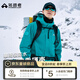 拓路者林更新同款青鳥(niǎo)沖鋒衣男三合一抓絨戶(hù)外硬殼防風(fēng)防水外套登山服 松石藍-單沖無(wú)內膽 L