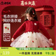 ASK JUNIOR【新年裝】女童連衣裙25冬季新品保暖毛衣時(shí)尚拼接網(wǎng)紗連衣裙小童