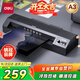 得力（deli）a3/a4照片塑封機家用辦公過(guò)塑機可用a3及以下塑封膜商用相片過(guò)膠壓膜機封膜機 全金屬機身GQ191