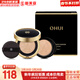 歐蕙（OHUI）套盒歐惠時(shí)光菁純水乳套裝逆時(shí)空水乳霜女護膚品禮盒塑顏修護提拉 歐蕙精致妝容保濕氣墊1正1替換