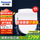 松下智能馬桶蓋即熱式全功能坐便器 通用加熱電動(dòng)沖洗烘干速干v型蓋板 【即熱全功能款】DL-5230CWS