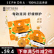 絲芙蘭（SEPHORA）蠶絲面膜 保濕補水透亮 金盞花5pcs