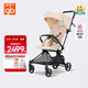 好孩子（gb）輕便嬰兒車(chē)碳纖維寶寶手推車(chē)可坐可半躺易折疊D5000飛羽 卡其