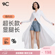 VVC防曬衣女防紫外線(xiàn)透氣防曬服加長(cháng)全身防曬涼感出游外套 簡(jiǎn)約白