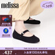 melissa梅麗莎女款夏季新款時(shí)尚外穿平底芭蕾鞋單鞋35785 黑色 (建議拍大一碼) 37