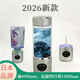 伊倉原裝品牌制氫水杯富氫水杯氫氧分離電解負離子弱堿性高濃度養生杯 2026新款300ml雙玻璃高質(zhì)量富氫水三用