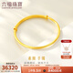 六福珠寶足金簡(jiǎn)約光面黃金手鐲女款實(shí)心鐲子 計價(jià) L01GTBB0002 23.53克(含工費717元)
