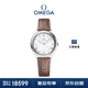歐米茄（OMEGA）瑞士手表 新碟飛系列石英女表434.13.30.60.55.001 女神節