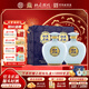 杜康【酒祖杜康】小封壇52度玉壇地窖壇藏5年濃香型白酒禮盒送禮 宴請 52度 500mL 2瓶 整箱裝